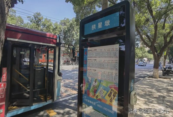 场外股票配资 110年前，一位安徽人为兰州命名了一个非常高大上的地名