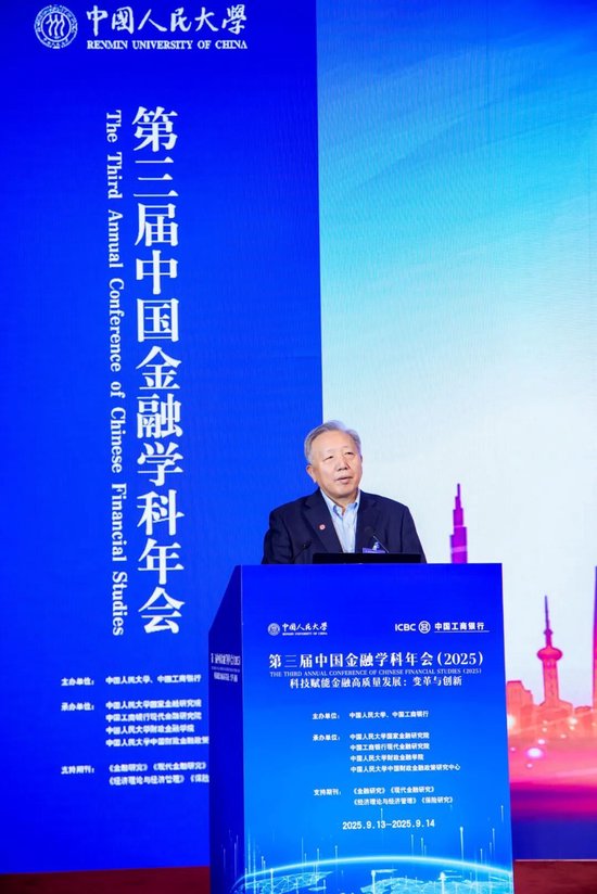 配资行业排名 吴晓求：中国资本市场生态链的重塑