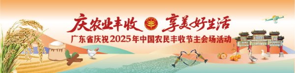 股票按月配资开户 观察 | 乘“丰”而起的“高桂虾”，游向百亿级产业赛道