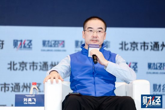 专业配资论坛资讯 刘昊飞：创投行业在金融领域属“边缘化”，本质是科技服务业